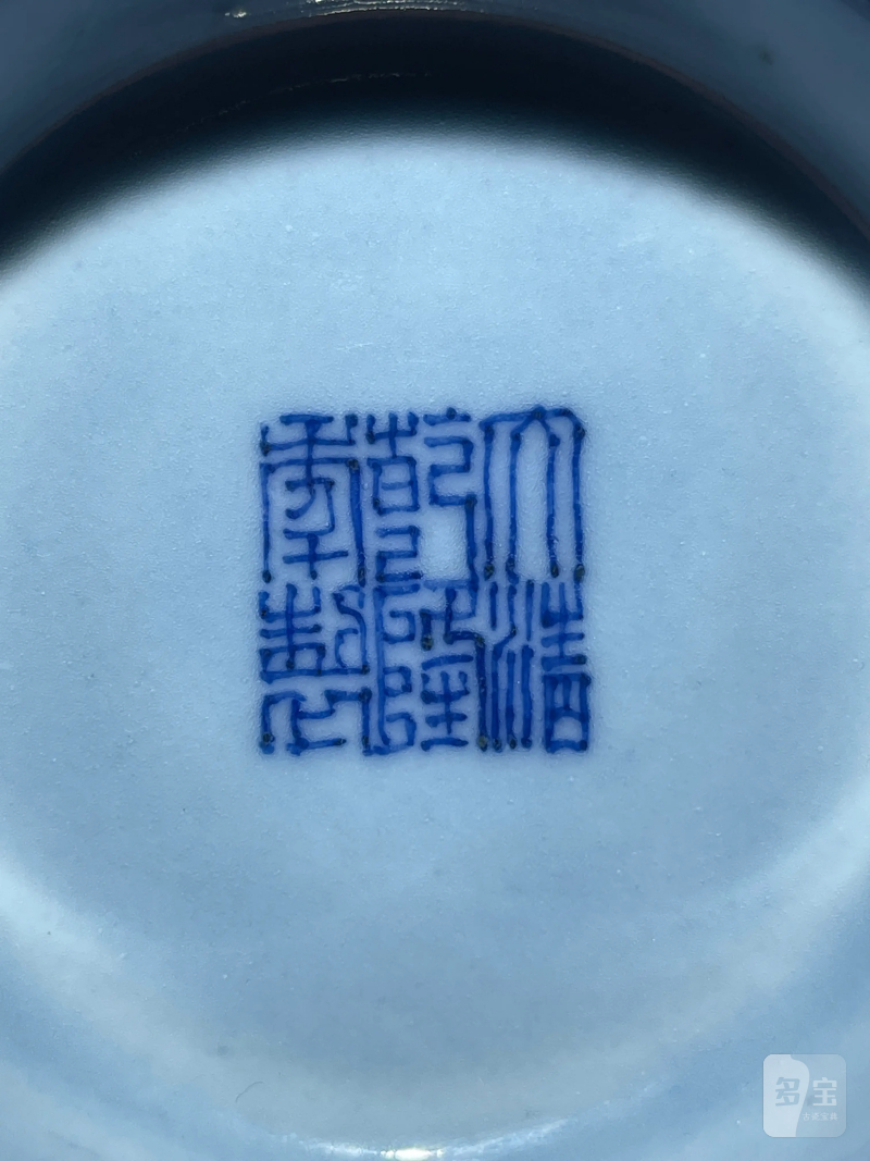 民国 天蓝釉暗刻龙纹灯笼尊 - 图14